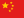 chinese
